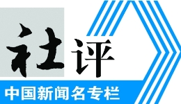迎开学
